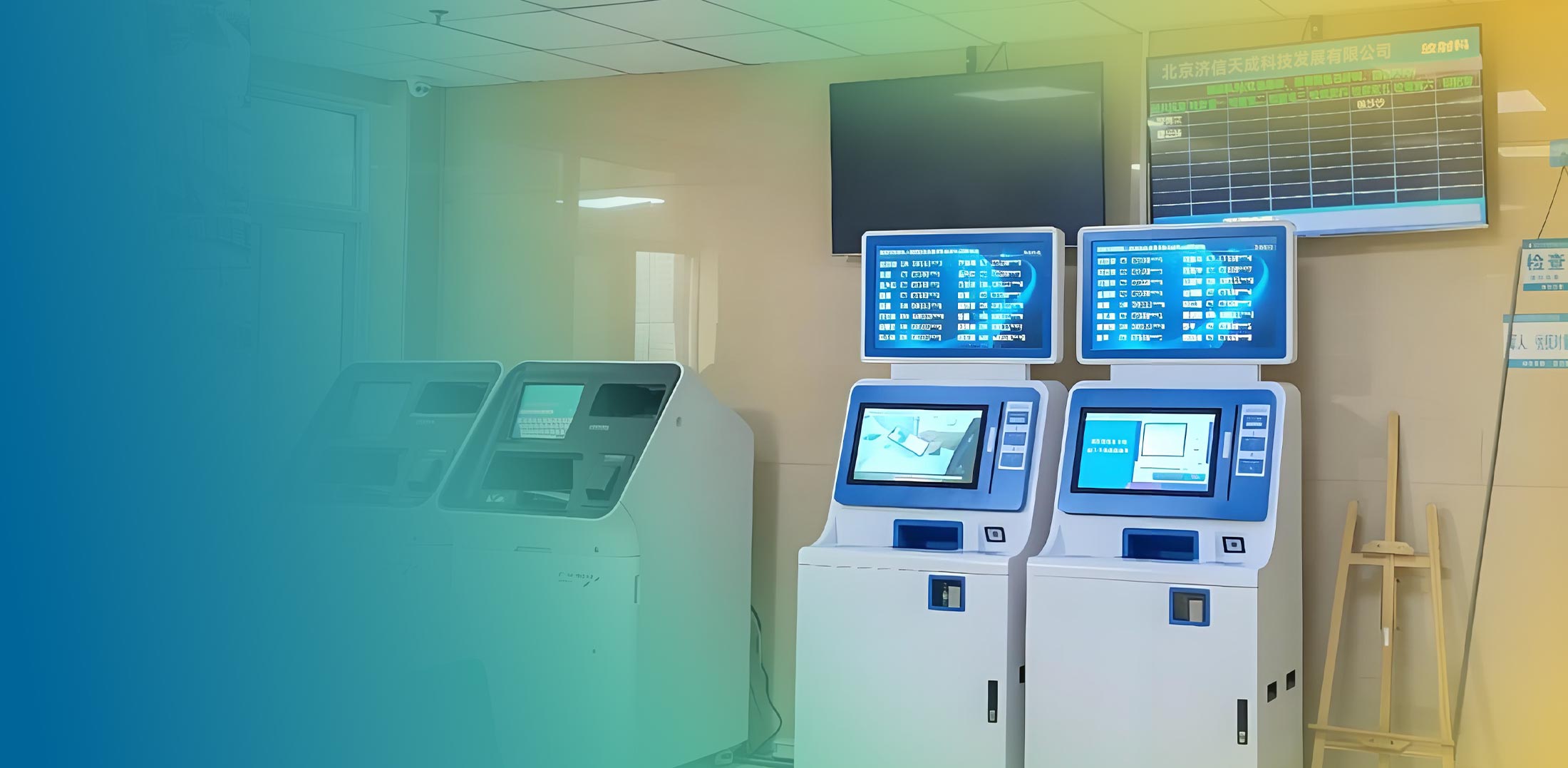 רҵ���� ҽ�� ��ҵ<br>Һ����+���������׷�����Ӧ��